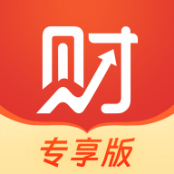 财道专享版APP