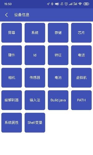 android开发工具箱软件封面