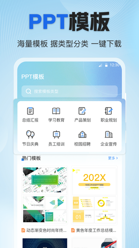 个税速算Online税务申报助手