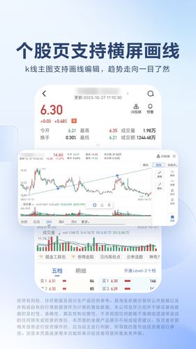 广发易淘金软件封面