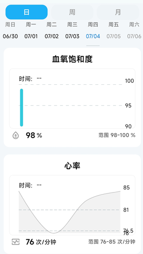 慧心评估软件封面