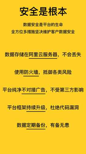 小小助会员软件封面