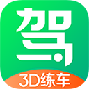 驾校3d练车官方版 v1.0.1 安卓版