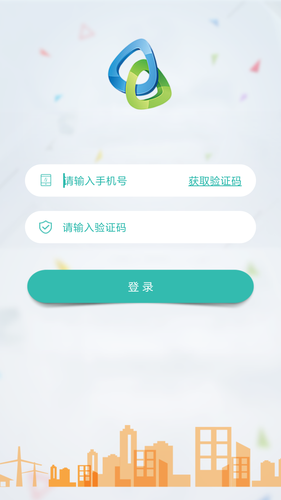 速通工单查询系统 v1.4.3 安卓版软件封面