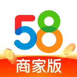 58商家通