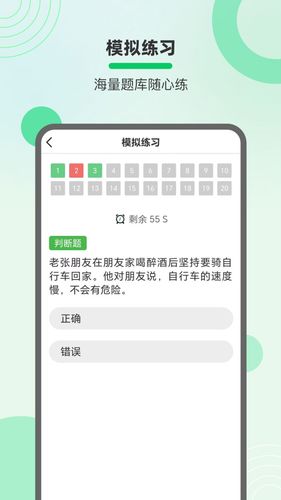 学法减分拍照搜题宝典软件封面