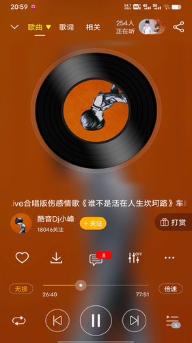 DJ音乐盒软件封面