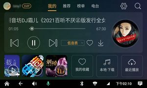 DJ音乐盒车机软件封面