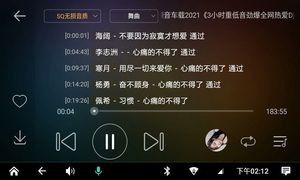 DJ音乐盒车机软件封面