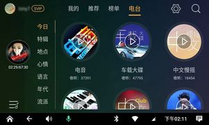 DJ音乐盒车机软件封面