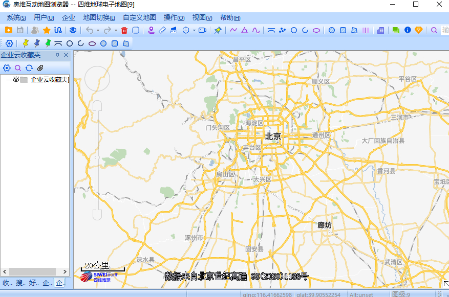 奥维互动地图浏览器 x64