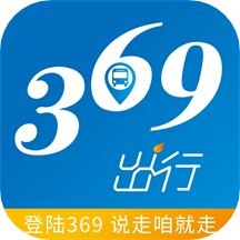 369出行