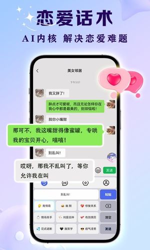 亲Key键盘软件封面