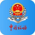 广东税务