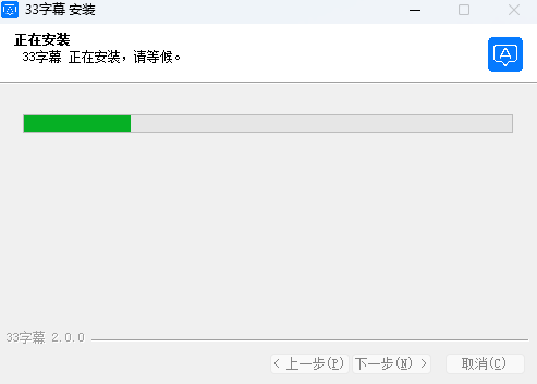 33字幕64位