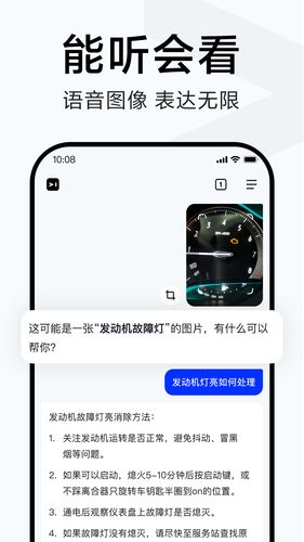 简单搜索软件封面