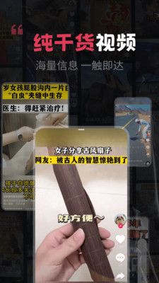 深夜短剧爽看剧场软件封面