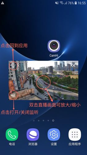 CamHi软件封面