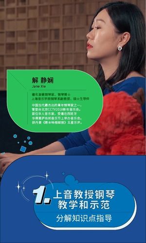 迷鹿音乐钢琴古筝软件封面