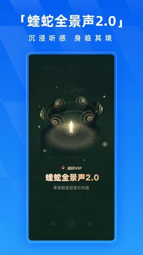 酷狗音乐软件封面