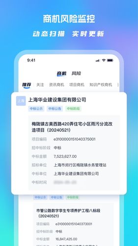 Clue智拓客软件封面