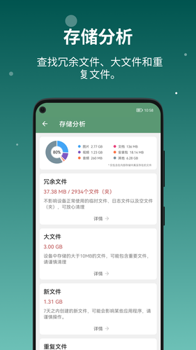 devlnfo设备信息软件 v2.5.2 安卓版软件封面