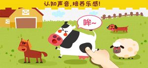 宝宝音乐启蒙软件封面