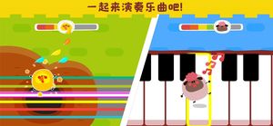 宝宝音乐启蒙软件封面