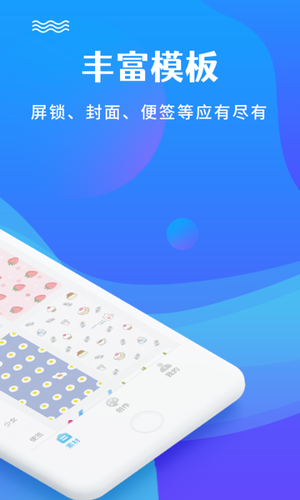 图片编辑加文字软件封面