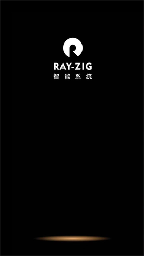 RayZig照明软件封面