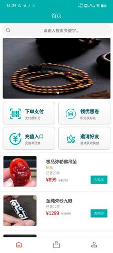 黄金俱乐部软件封面