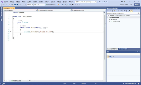 Visual Studio 2024