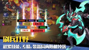 斗魔骑士-致敬魔兽RPG软件封面