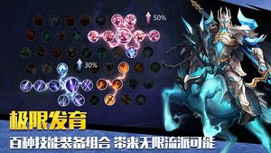 斗魔骑士-致敬魔兽RPG软件封面