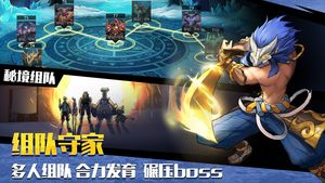 斗魔骑士-致敬魔兽RPG软件封面