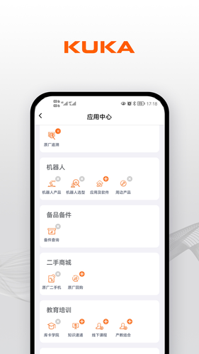 KUKA Center软件封面