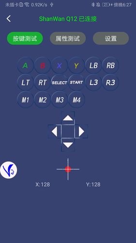 ShootingPlus V3软件封面