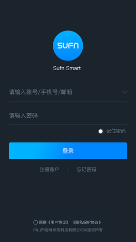 Sufn Smart软件封面