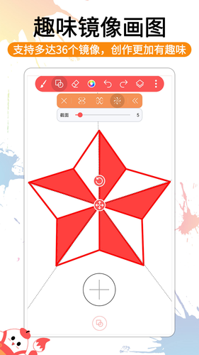 小画家涂鸦画画软件封面