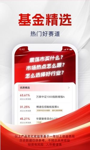 浙商汇金谷软件封面