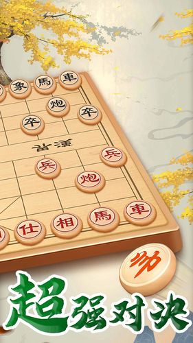 万宁象棋大招版