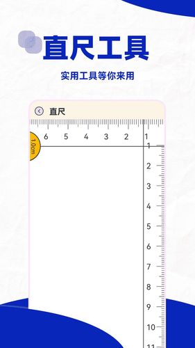 口算PK帮软件封面