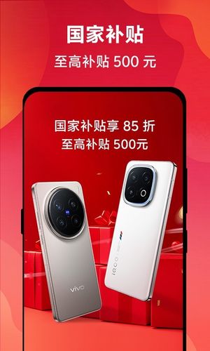 vivo 官网