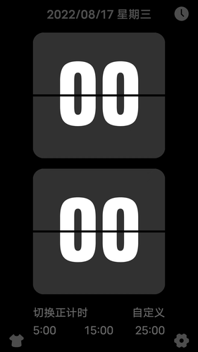 FlipClock