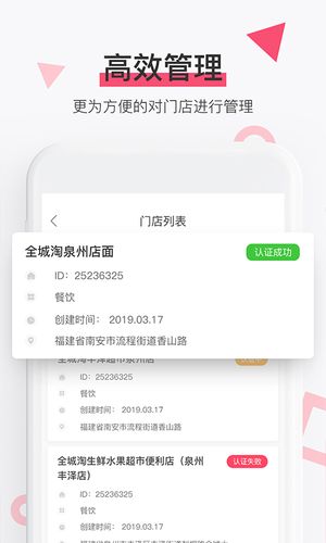 淘管家CRM软件封面