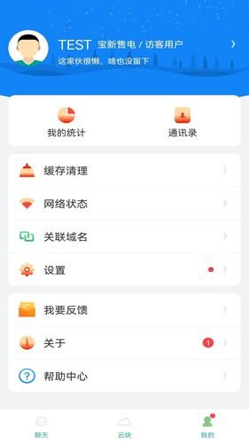 晓卉APP软件封面