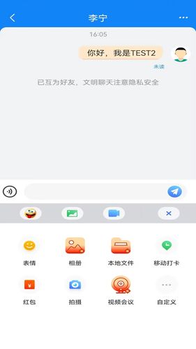 晓卉APP软件封面