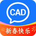 CAD协同看图