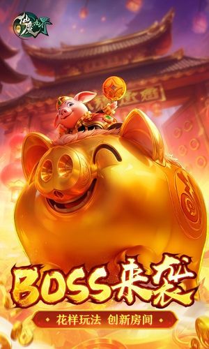 新仙魔九界-波克出品软件封面