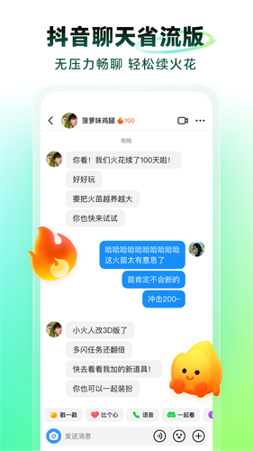 多闪软件封面